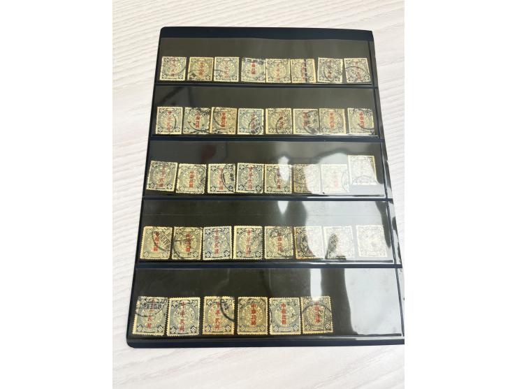 large quantity. Please view.